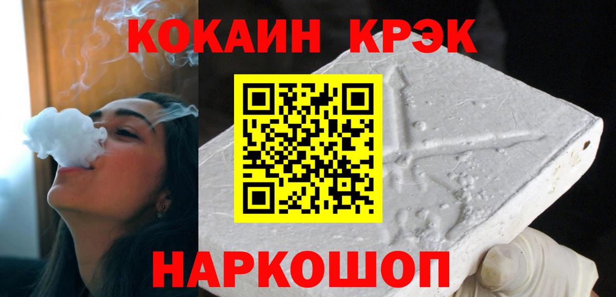 Кокаин VHQ Волжский