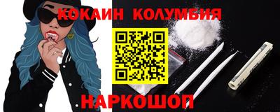 соль ск Нальчик