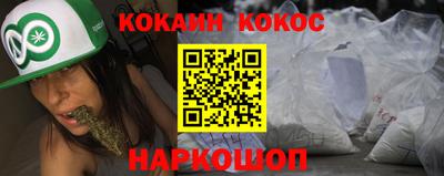 jwh Апшеронск