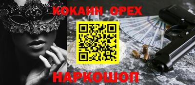 твердый Аргун