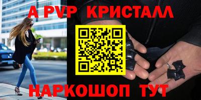jwh Апшеронск