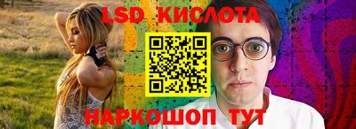 jwh Апшеронск