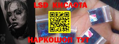 jwh Апшеронск