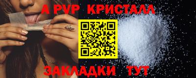 Альфа ПВП Апрелевка