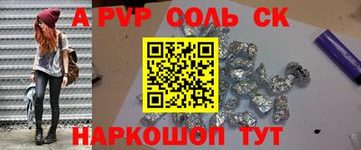 Альфа ПВП Апрелевка