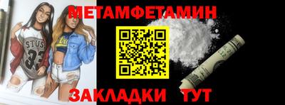 прущая мука Наро-Фоминск