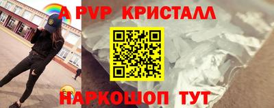 jwh Апшеронск