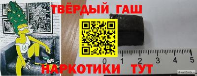 Альфа ПВП Апрелевка