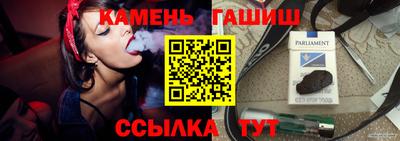 jwh Апшеронск