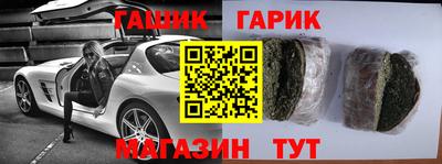 jwh Апшеронск