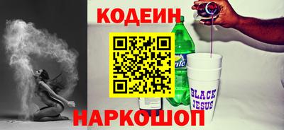 jwh Апшеронск