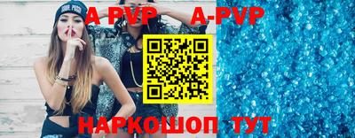 Альфа ПВП Апрелевка
