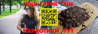 jwh Апшеронск