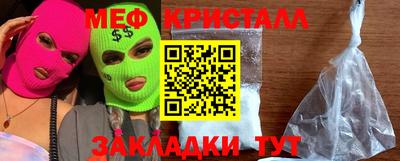 jwh Апшеронск