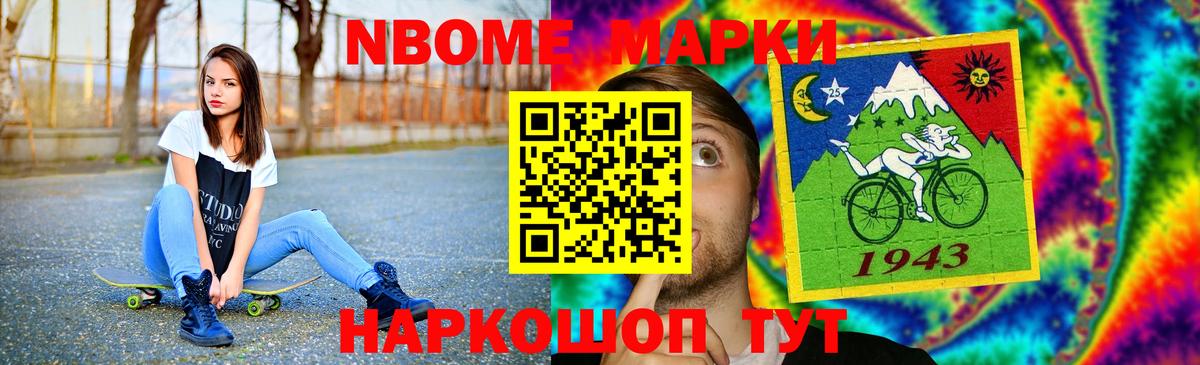 Лсд 25 экстази  ЛСД экстази кислота  Волжский  Вход с VPN  Лсд 25 экстази ecstasy 