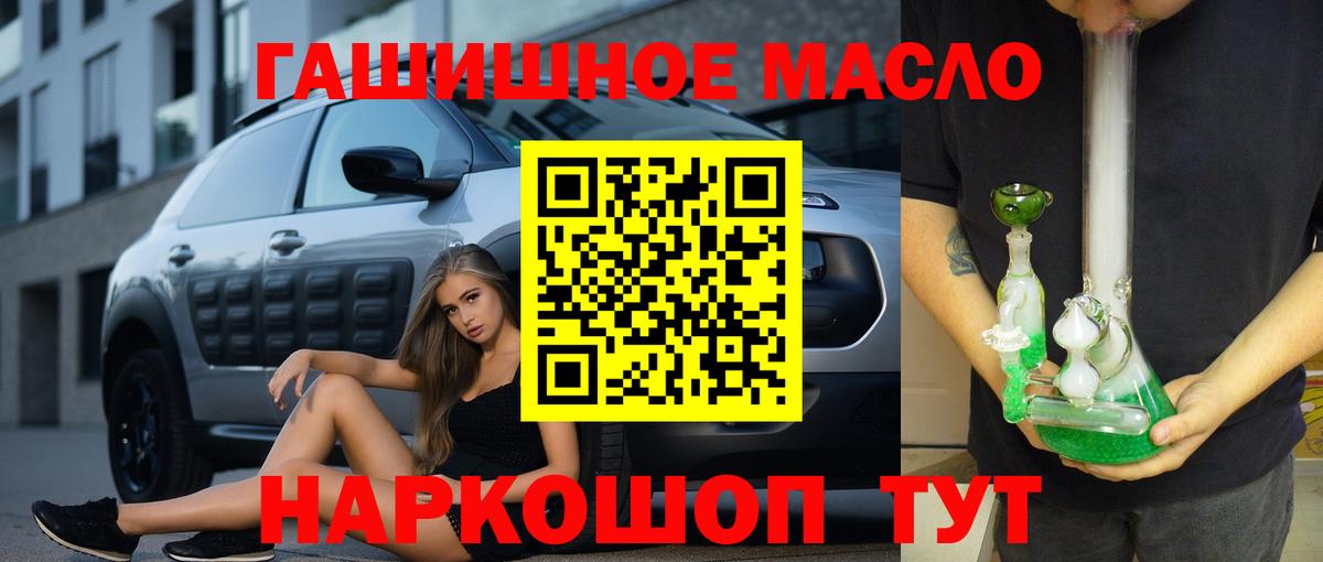 Дистиллят ТГК концентрат Волжский