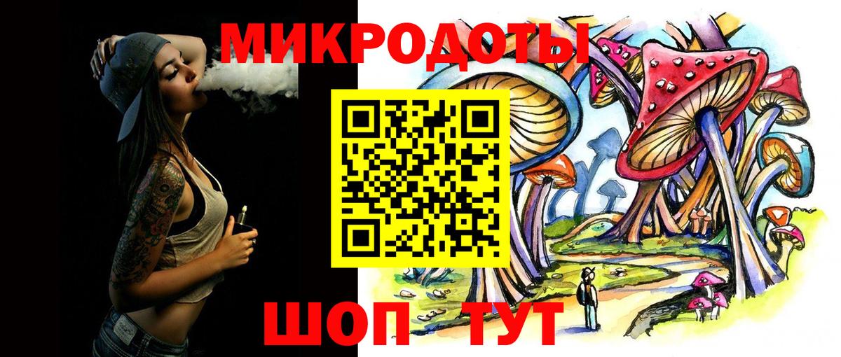 Псилоцибиновые грибы MAGIC MUSHROOMS Волжский