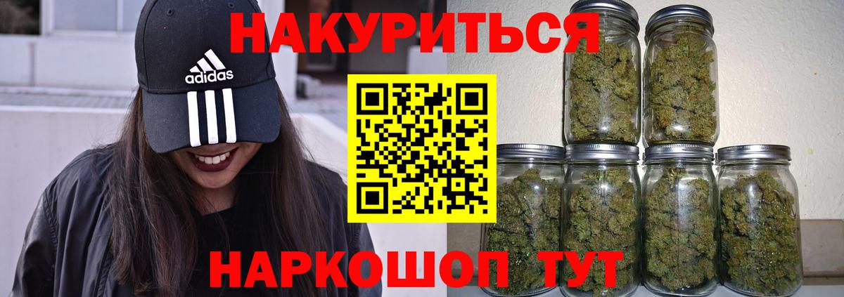 Конопля семена  Шишки марихуана Amnesia  Вход с VPN  Конопля White Widow  Волжский  Каннабис марихуана 